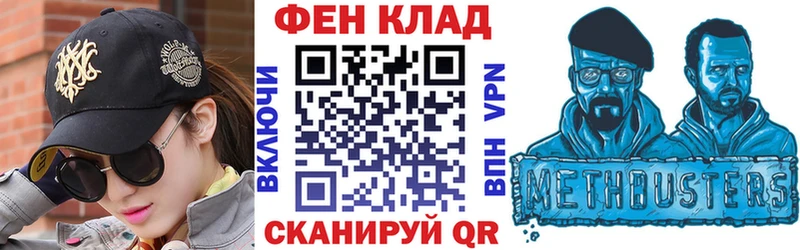 мега как зайти купить наркоту Майкоп Amphetamine Premium