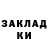 ГАШ хэш Katya Kostrik