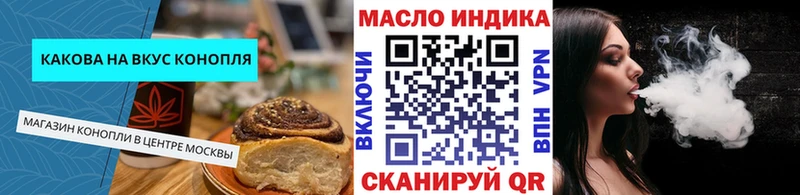 Cannafood марихуана  Майкоп 