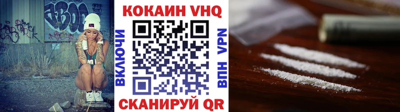 Cocaine Эквадор Майкоп