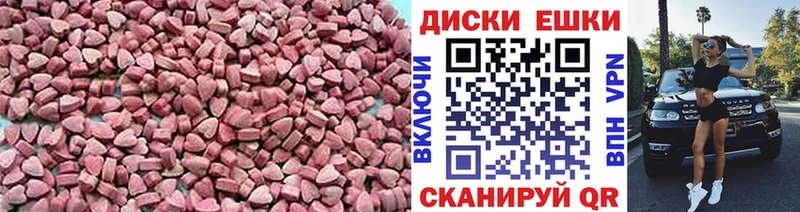 сайты даркнета состав  Майкоп  ЭКСТАЗИ диски 