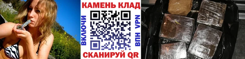 ГАШИШ Cannabis  нарко площадка Telegram  Майкоп 