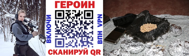 Героин Афган закладка Майкоп