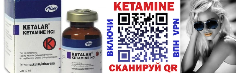 КЕТАМИН VHQ  Майкоп 