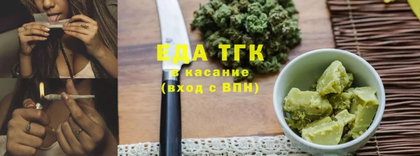 скорость Аркадак