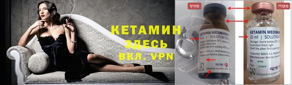 гашик Армянск