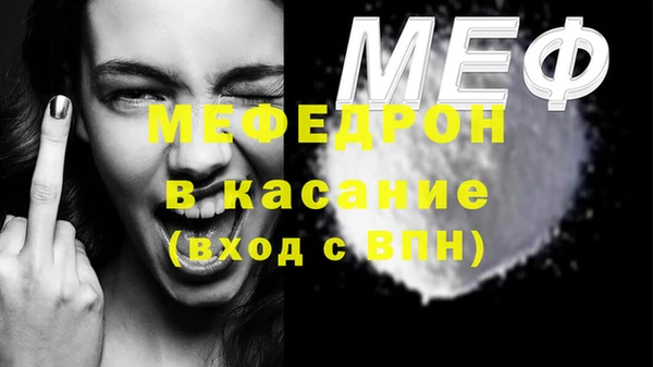 гашик Армянск