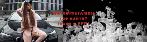 гашик Армянск
