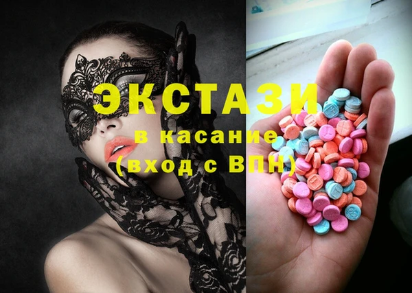 гашик Армянск