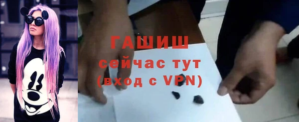 гашик Армянск