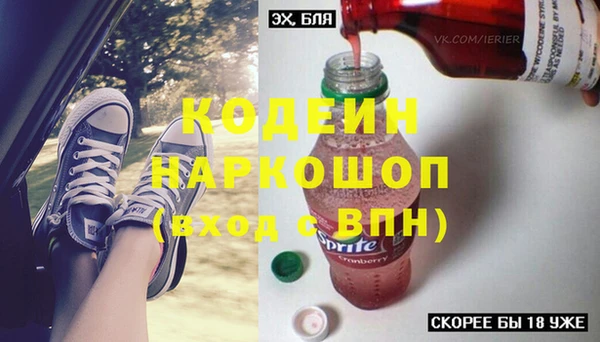 скорость Аркадак
