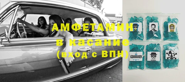 скорость Аркадак