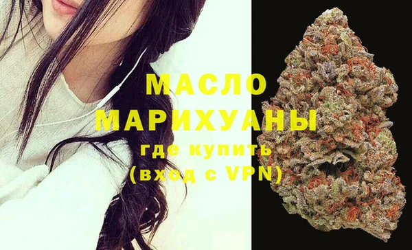 гашик Армянск