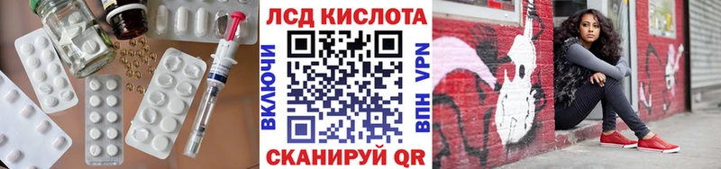 ОМГ ОМГ зеркало Майкоп ЛСД экстази кислота