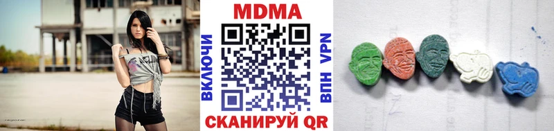 MDMA VHQ  Майкоп 