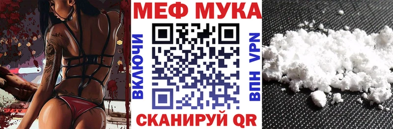 наркошоп  Майкоп  МЕФ mephedrone 