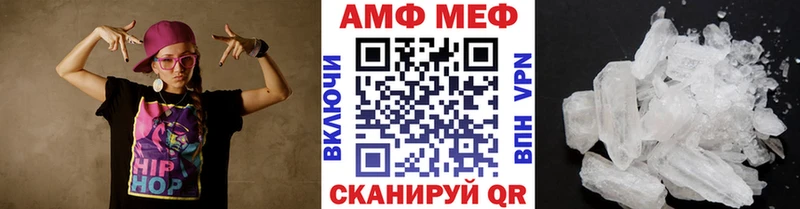 Метамфетамин мет  Майкоп 