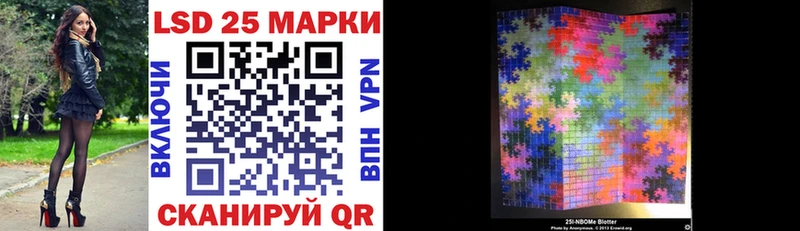Марки NBOMe 1,8мг  Майкоп 