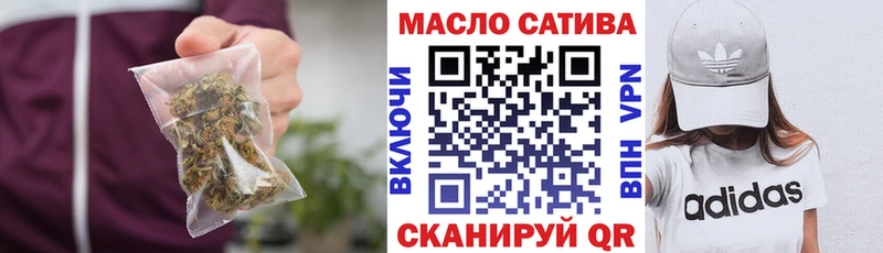 ТГК концентрат  как найти   Майкоп 